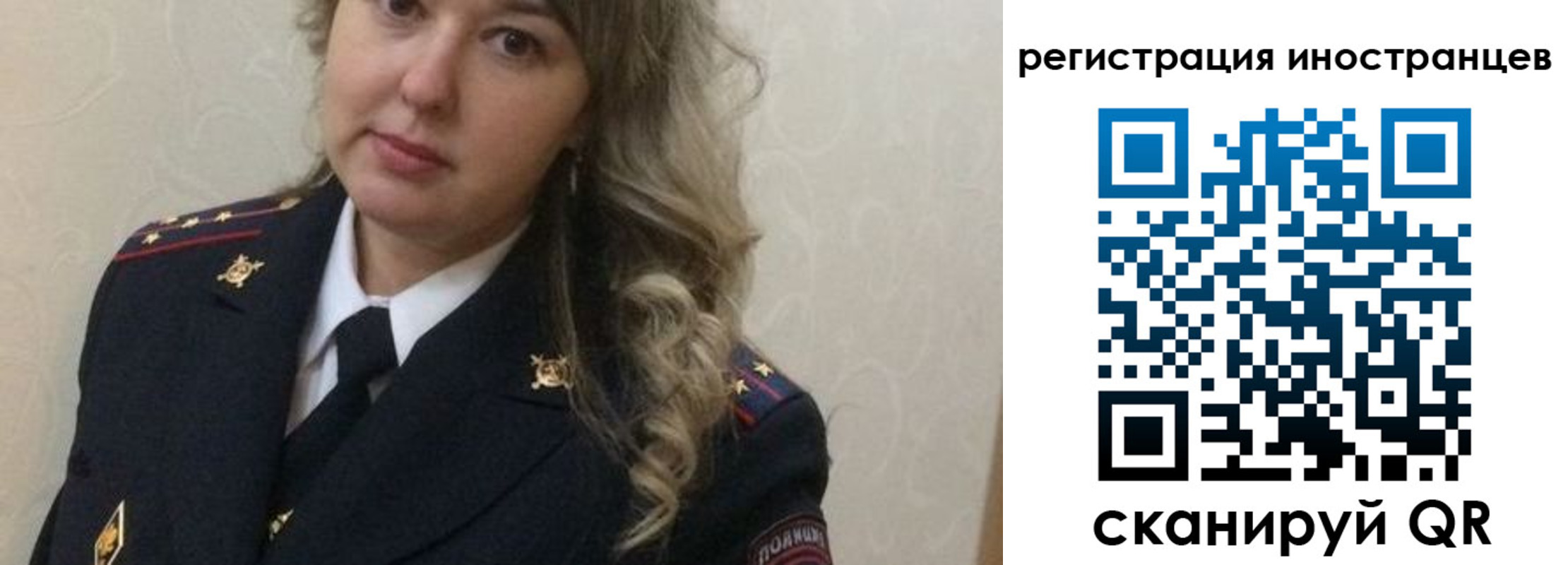 временная прописка в Вельске